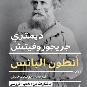 import placeholder for 17054