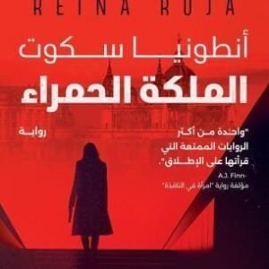 import placeholder for 17057