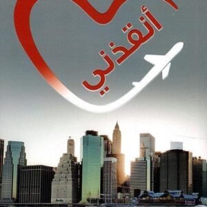 import placeholder for 17060