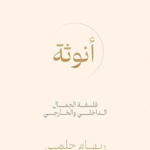 import placeholder for 17069