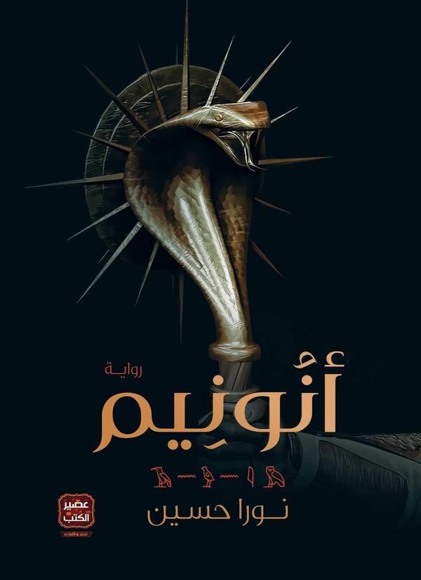 import placeholder for 17072