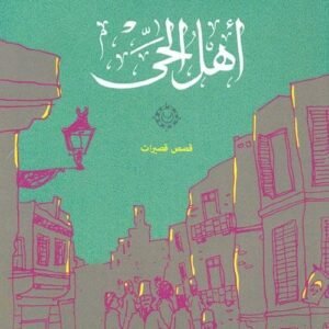 import placeholder for 17075