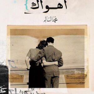 import placeholder for 17093