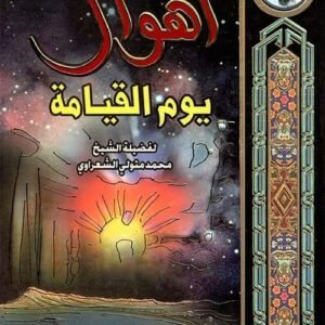 import placeholder for 17096