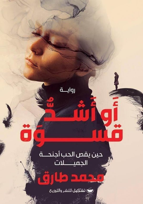 import placeholder for 17099