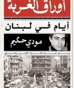 import placeholder for 17108