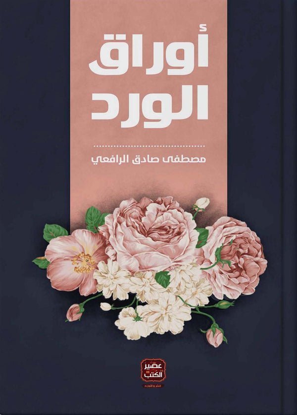 import placeholder for 17111