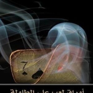 import placeholder for 33328