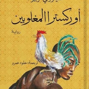 import placeholder for 17129