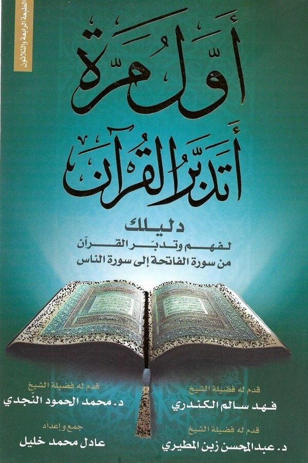 import placeholder for 17156