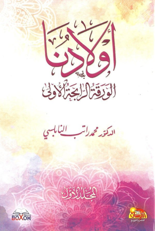 import placeholder for 33346