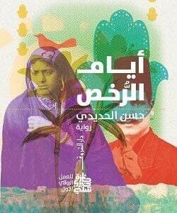 import placeholder for 17219