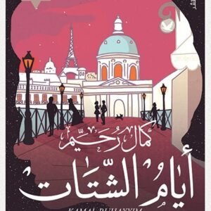 import placeholder for 33355