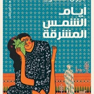 import placeholder for 17225