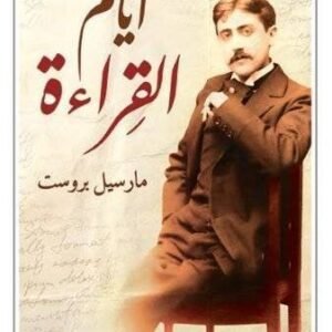 import placeholder for 17234