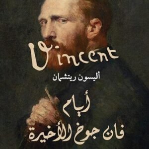 import placeholder for 17246