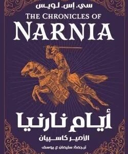 import placeholder for 17258