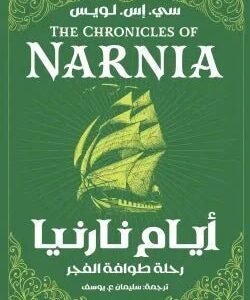 import placeholder for 17261