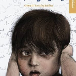 import placeholder for 33367