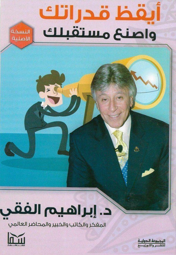 import placeholder for 17279