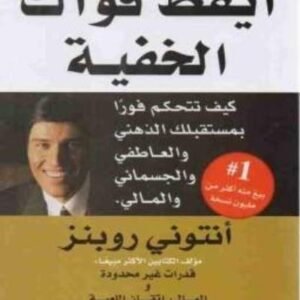 import placeholder for 17282