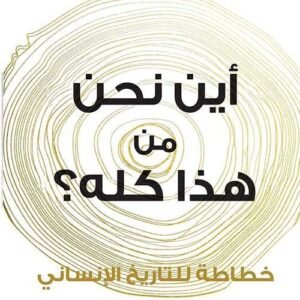 import placeholder for 17306