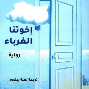 import placeholder for 17399