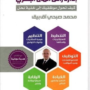 import placeholder for 33388