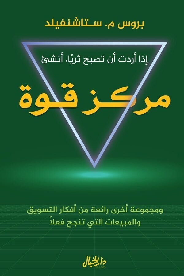 import placeholder for 17420