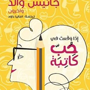 import placeholder for 17426