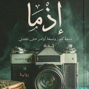 import placeholder for 17429