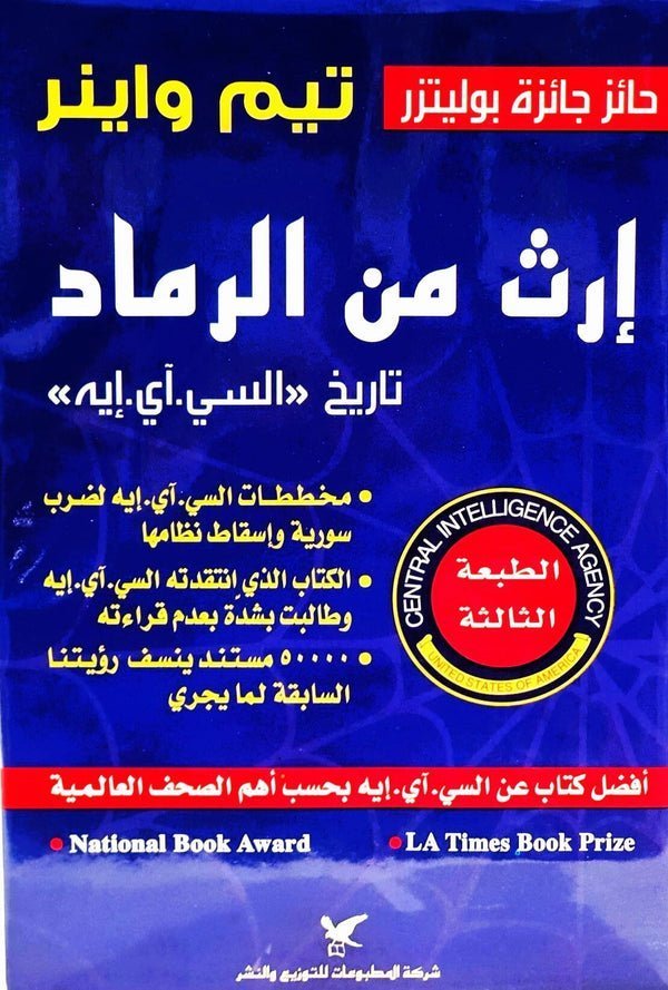 import placeholder for 17433