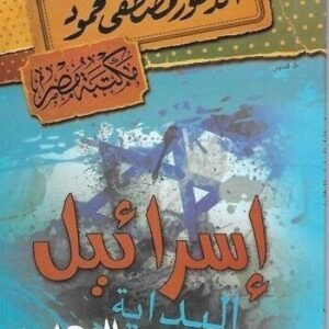 import placeholder for 17451