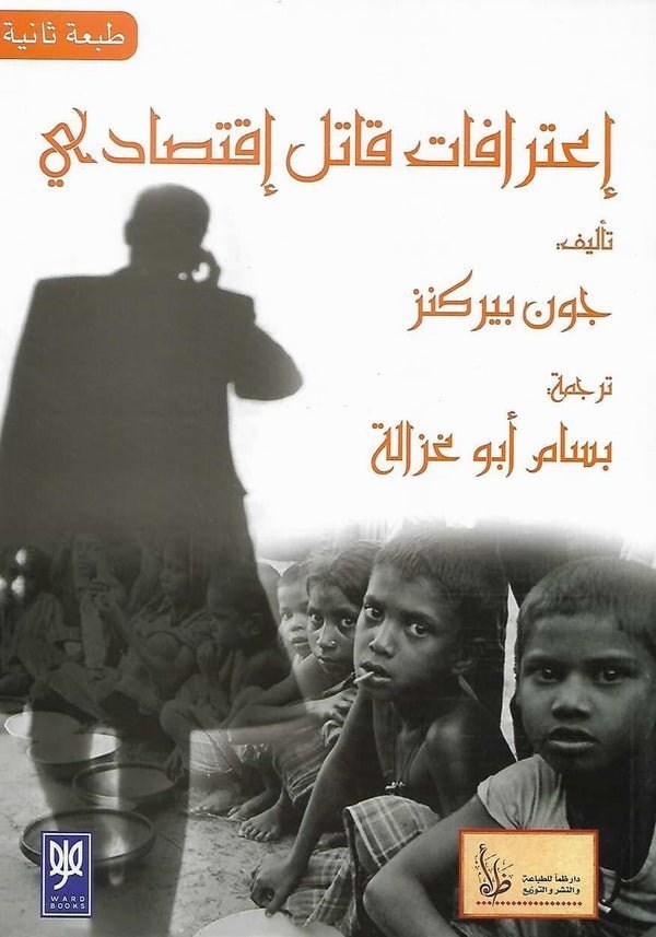 import placeholder for 17502