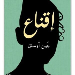 import placeholder for 25033