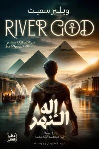 import placeholder for 17562