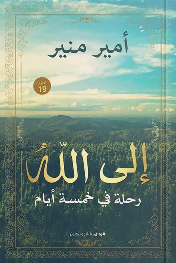 import placeholder for 17583