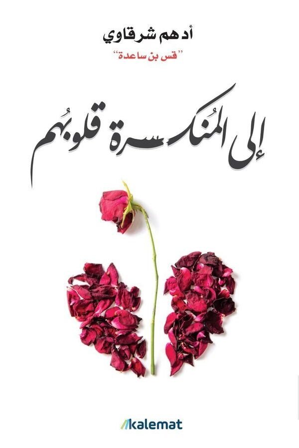 import placeholder for 17586