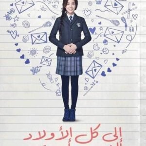 import placeholder for 17592