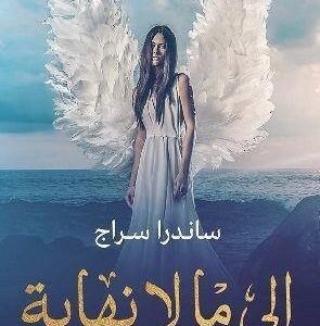 import placeholder for 17595