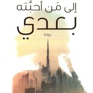 import placeholder for 33443