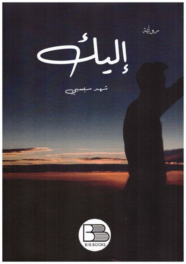 import placeholder for 17607