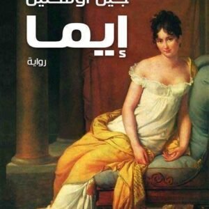 import placeholder for 17610