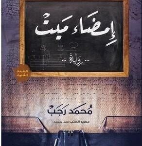 import placeholder for 17625