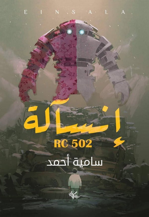 import placeholder for 17646