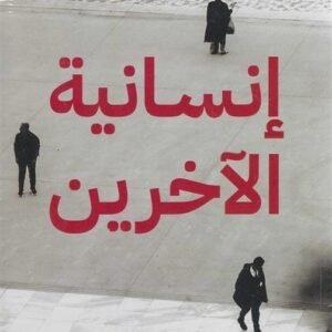 import placeholder for 17658