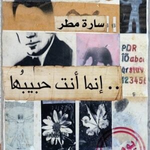 import placeholder for 17661