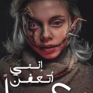 import placeholder for 17664