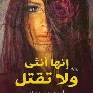 import placeholder for 17673