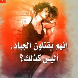 import placeholder for 17688